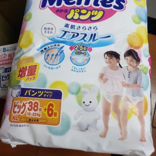 CHUYÊN PHÂN PHỐI SĨ TÃ MERRIES NỘI ĐỊA NHẬT MIỀN NAM