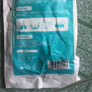 Bao tay cao su siêu dai siêu bền con hươu.