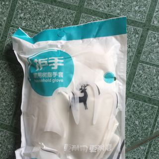 Bao tay cao su siêu dai siêu bền con hươu.