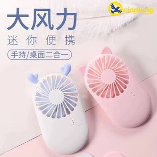 Sỉ quạt cầm tay T - 103