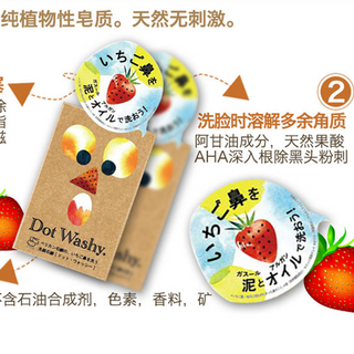 Xà phòng trị mụn Dot Washy Facial Social