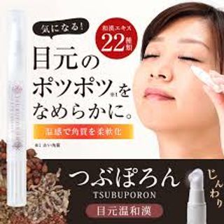Bút trị mụn thịt Tsubuporon 1,8ml