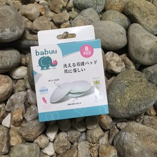 Miếng lót thấm sữa vải giặt được Babuu( hộp 8 miếng)