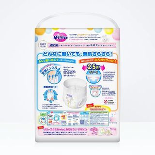 Sĩ bỉm Merries nội địa nhật