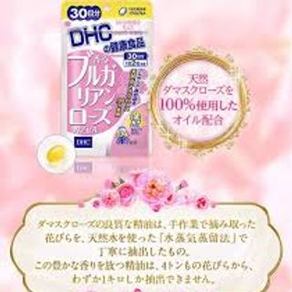 Viên DHC thơm cơ thể của Nhật 40 viên