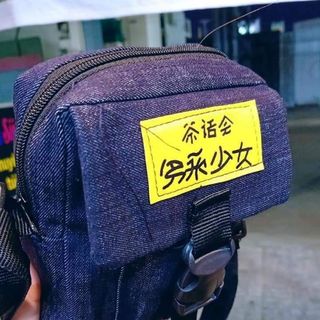 TÚI CHÉO ĐT VẢI JEANS PHÔM UNISEX MC.