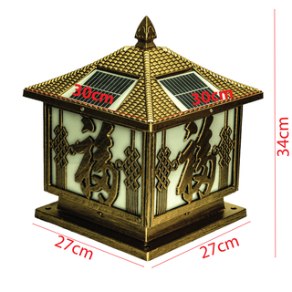 ĐÈN TRỤ CỔNG HÌNH CHỮ PHÚC MAY MẮN - DÙNG NĂNG LƯỢNG MẶT TRỜI