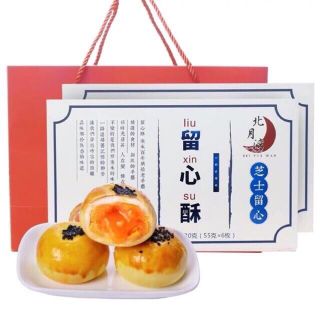 Bánh trứng muối tan chảy liu xin su