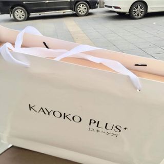 Bộ mỹ phẩm kayoko plus