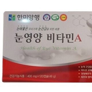 viên bổ mắt dưỡng mắt HANMI