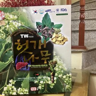 Nước Bổ Gan Taewoong Food Hàn Quốc hộp 30 gói x 70ml