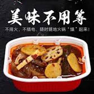 Lẩu tự sôi Trùng khánh