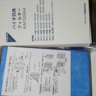 Màng lọc không khí cái dòng máy Sarp, Đaikin, Panasonicc