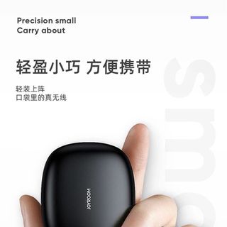 TAI NGHE KẾT NỐI BLUETOOTH ROYROOM RJ-TL5