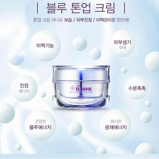Kem dưỡng trắng trị nám Elravie Hyal 6 Waterful Tone Up Cream 50ml