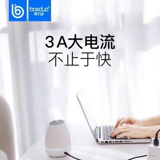 CÁP SẠC 3 ĐẦU Bolidou x-43