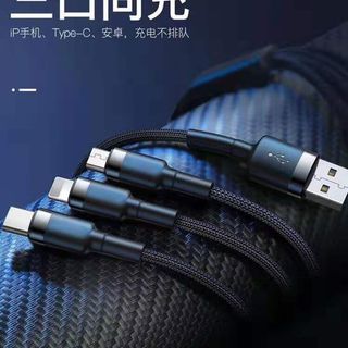 CÁP SẠC 3 ĐẦU Bolidou x-43