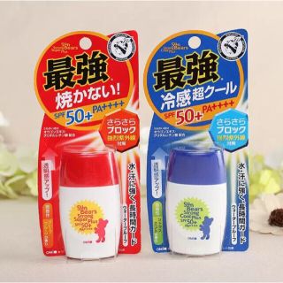 Kem chống nắng Omi Sun Bears Strong Cool Plus 25ml
