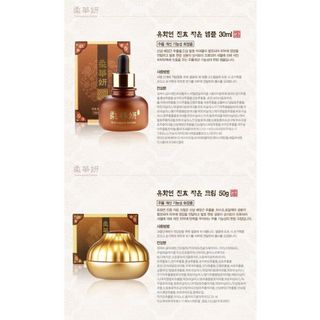 Set trị nám chống lão hoá Yuhwayeon Jinhyo Jayun 80ml