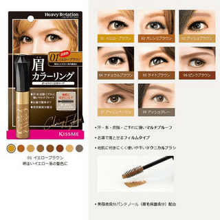 Mascara mày Kiss Me Heavy Rotation Coloring Eyebrow 8g