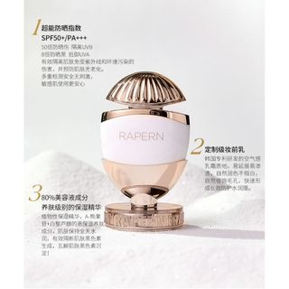 Kem Chống Nắng Rapern Whitening Sun Screen SPF50 PA+++ 50g