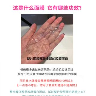 Mặt nạ Beauty Opinion ( Nội địa Trung/ Đài )
