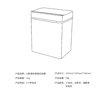 [Hàng Cao cấp] Thùng Rác Thông Minh Cảm Ứng Mở Nắp Tự Động-15L