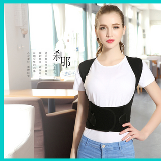 Đai chống gù Nhật Bản cao cấp Kyphosis III