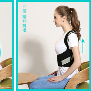 Đai chống gù Nhật Bản cao cấp Kyphosis III