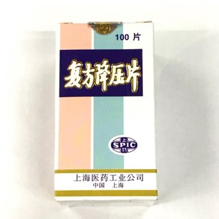 Ancom tablets hạ huyết áp