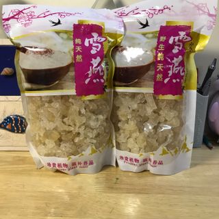 Tuyết yến thiên nhiên vân nam Trung Quốc gói 500gram