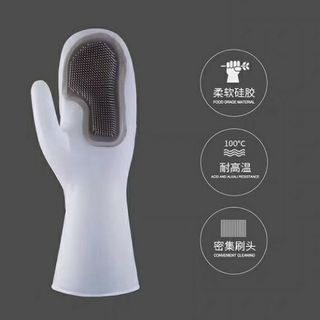 Đôi găng tay bàn chải silicone siêu dai, siêu sạch