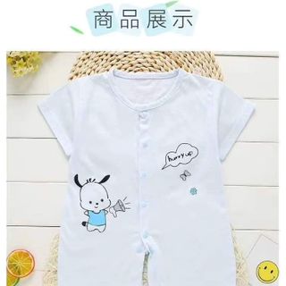 Sỉ BODY SƠ SINH