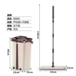 Bộ lau nhà thông minh