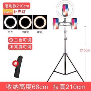 Đèn livestream 26cm 3 kẹp + chân 2m1 giá sỉ rẻ giá sỉ