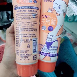 Tẩy tế bào chết YULI BALO.