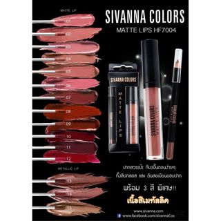Set son lì Sivanna Colors Matte Lips HF7004