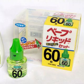 Máy đuổi muỗi xông tinh dầu nhật bản tặng kèm 1 lọ tinh dầu 45ml