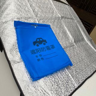 Chắn nắng kính lái ô tô