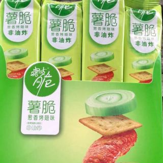 Bánh quy không chiên đủ vị