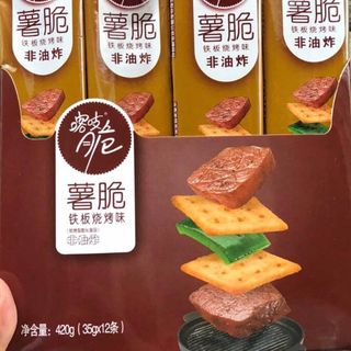 Bánh quy không chiên đủ vị