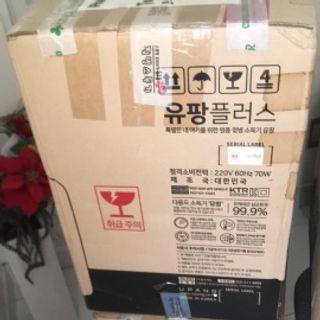 Máy tiệt trùng Upang Hàn Quốc