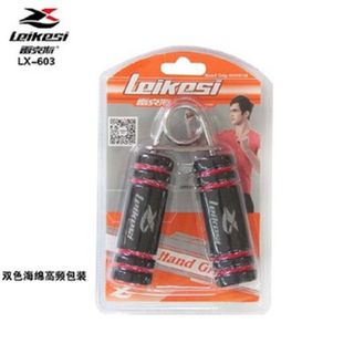 DỤNG CỤ BÓP TAY LX-603 giá sỉ