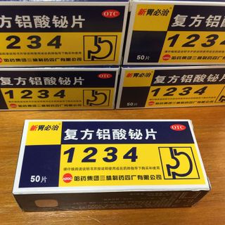 THUỐC ĐIỀU TRỊ ĐAU DẠ DÀY - ĐẠI TRÀNG 1 2 3 4 giá sỉ