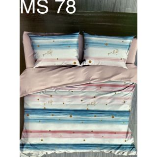 Bộ drap mền Đũi siêu đẹp (kí hiệu Ms)