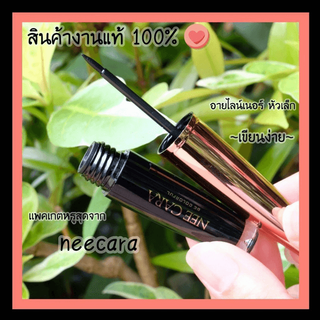Kẻ Mắt Nee Cara Stay Super Liquid Eyeliner N158 3ml