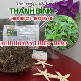 Bạch Hoa Xà Thiệt Thảo