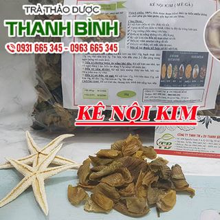Kê Nội Kim ( Mề Gà )