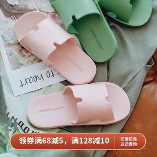 Dép Chữ H mới 2020