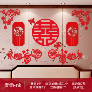 Set Phụ kiện trang trí phòng tân hôn phong cách Trung hoa độc đáo